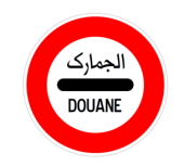 تحديدالسرعة