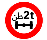 تحديدالسرعة