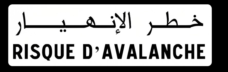 مركبات ذات حمولة على المحور تفوق العدد المشار إليه