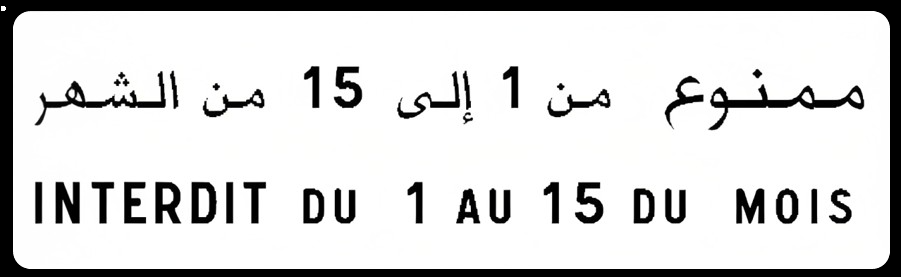 الدراجات النارية