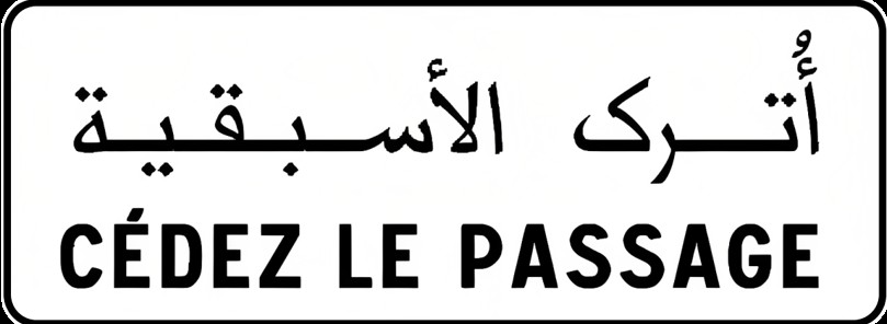 بيانات عن المنع
