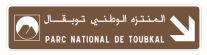 التشوير المسبق لمسار سياحي - 1